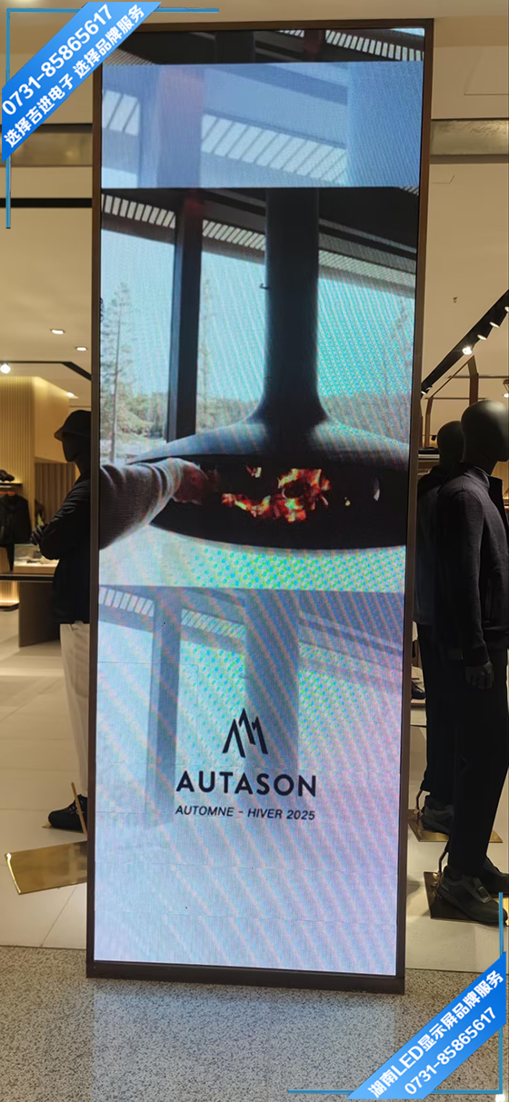 長(zhǎng)沙望城區(qū)月亮島某商場(chǎng)LED顯示屏.jpg 長(zhǎng)沙望城區(qū)月亮島某商場(chǎng)LED顯示屏.jpg