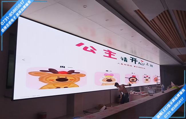 湛江麻章區某生產車間LED顯示屏