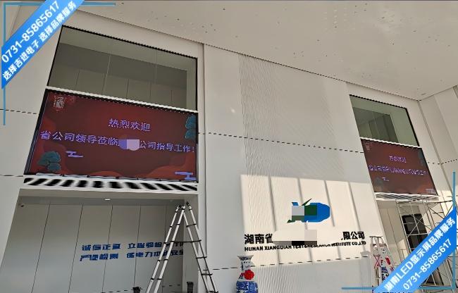 長沙某試驗(yàn)研究院接待大廳LED顯示屏.jpg 長沙某試驗(yàn)研究院接待大廳LED顯示屏.jpg